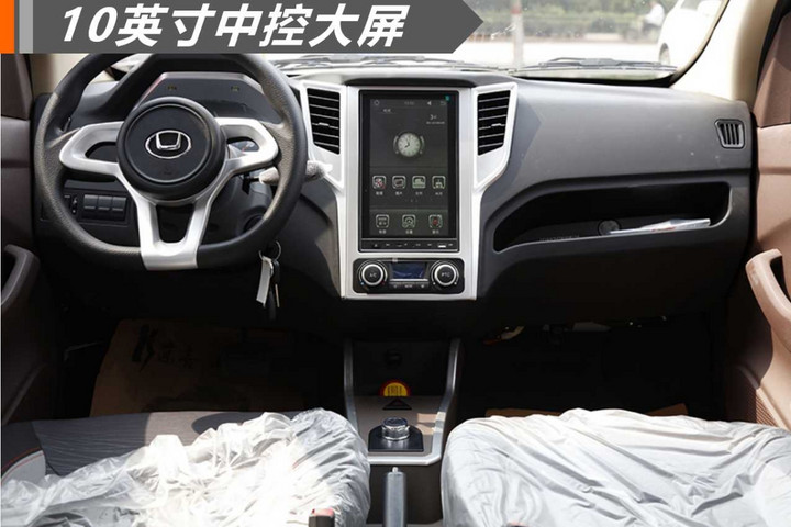 华泰新能源EV160R正式上市 售4.48万续航160公里