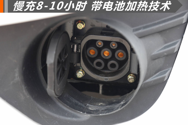 第一電動(dòng)網(wǎng)新聞圖片