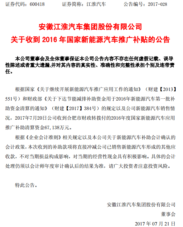 1500601109217297.png 1.png