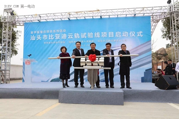 EV晨报 | 江淮/安凯/九龙汽车公告称收到2015年国补;比亚迪首个云轨项目落地汕头