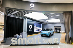smart CITY PLUS计划发布 全国首批六家smart展厅同步开业