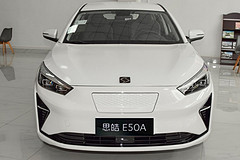 思皓E50A公务版车型上市 18.98万元配置有所升级