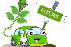 2022北京新能源小客车指标配置结果公布 家庭指标入围分数56分
