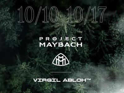 迈巴赫电动概念车Project MAYBACH将10月10日国内首发