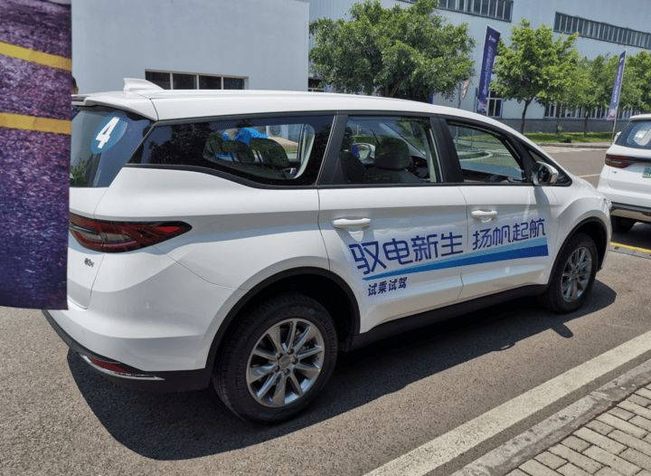 枫叶80v为什么在重庆力帆工厂下线?—第一电动网